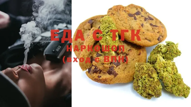 Canna-Cookies марихуана  наркотики  kraken   Ак-Довурак 