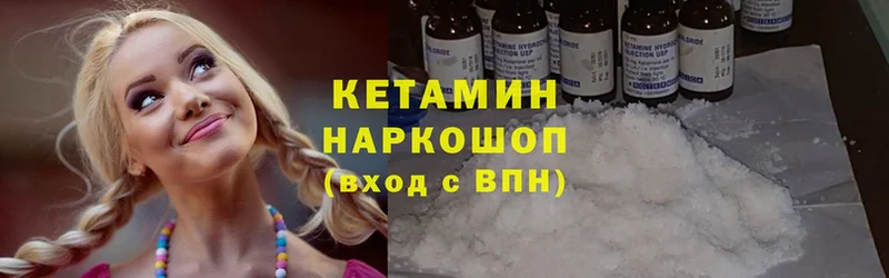 Кетамин ketamine  где купить   hydra ссылка  Ак-Довурак 