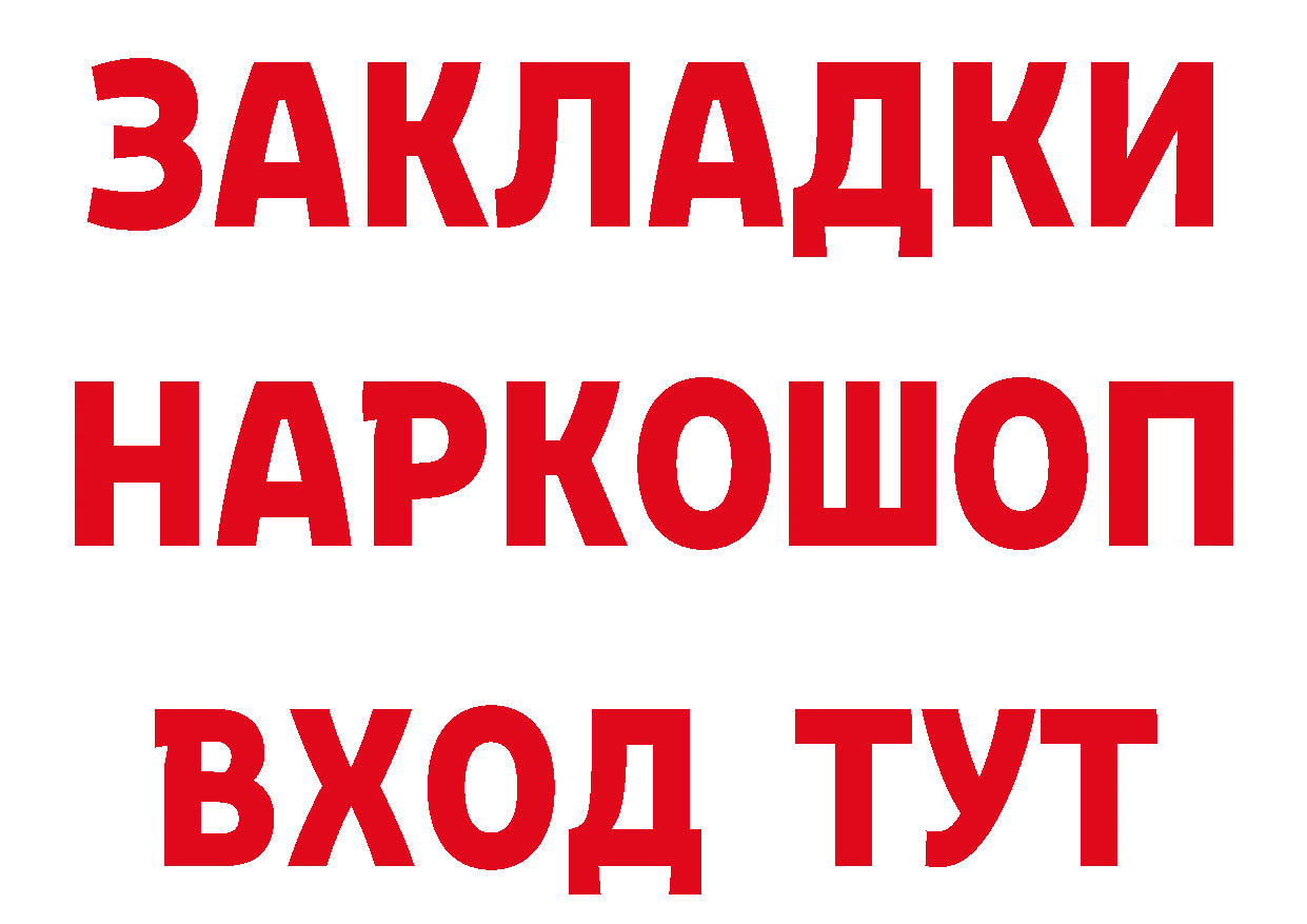 Героин VHQ зеркало сайты даркнета hydra Ак-Довурак